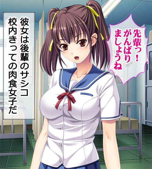 Hな後輩と校内生ハメスタンプラリー〜君は伝説になれるか!