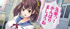 Hな後輩と校内生ハメスタンプラリー〜君は伝説になれるか!