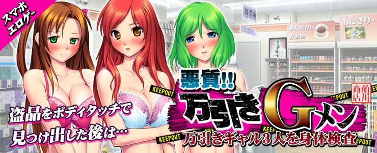 �����I�I������G����2�`�������M���������̒j���Ђ񔍂��I�I