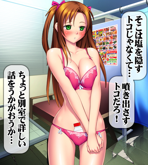 �����I�I������G����2�`�������M���������̒j���Ђ񔍂��I�I