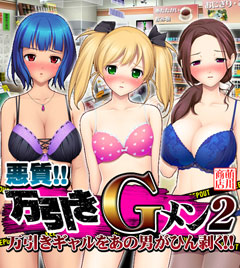 �����I�I������G����2�`�������M���������̒j���Ђ񔍂��I�I